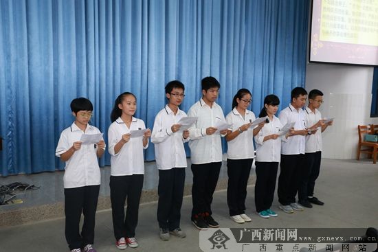 南宁八中举行庆祝第30个教师节系列活动