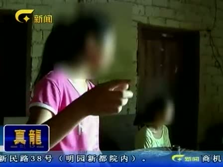 <em>贺州 姐妹</em>俩摆脱邪教魔掌 中秋节一家团圆-广西