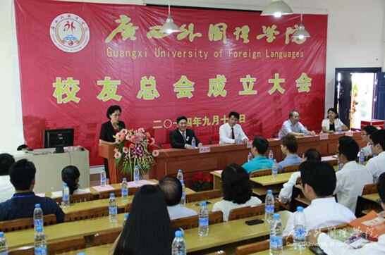 桂台民办高校高峰论坛_广西新闻网精彩专题报