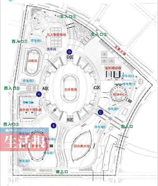 公共自行车亮相世锦赛 外地游客运动员可办临时卡