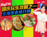 ¹FMŮ昷(l)֮ʳа