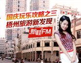 ¹FMŮ昷(l)֮°l(f)F(xin)
