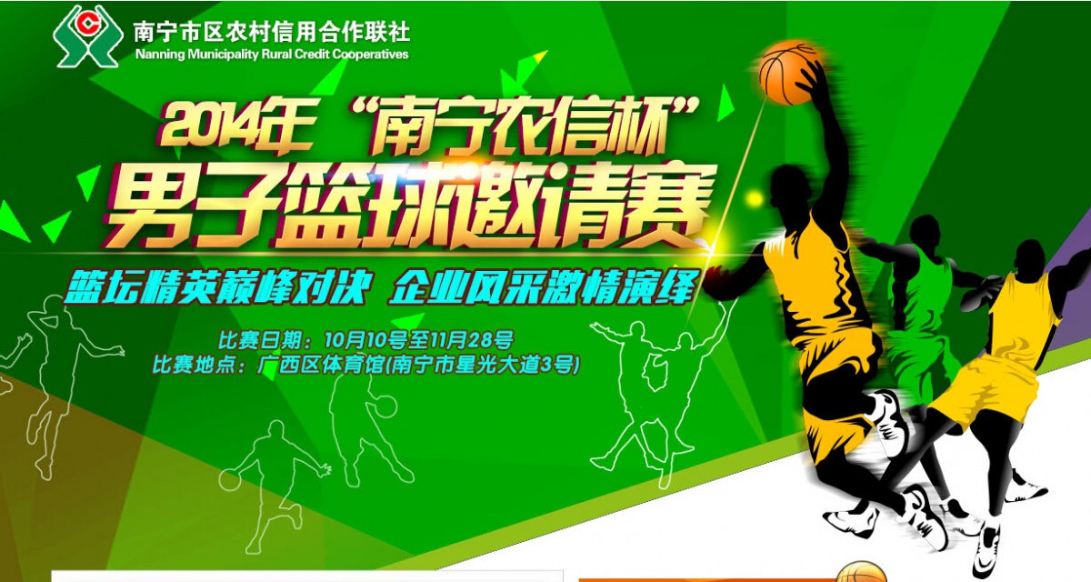 今年NBA状元郎曾参赛上海明日之星篮球争冠赛8月来袭