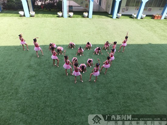 2014南宁市中小学心理健康教育活动月正式启