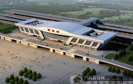 云桂铁路广西段百色站新建综合站房正式开工(图)