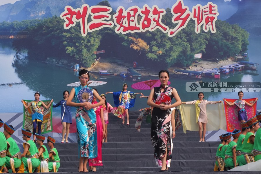 宜州办第五届刘三姐文化旅游节 动听山歌迎客来(8/10)