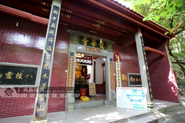 桂平市西山龙华寺始建于宋朝,清康熙乾隆,同治年间曾三次重修.