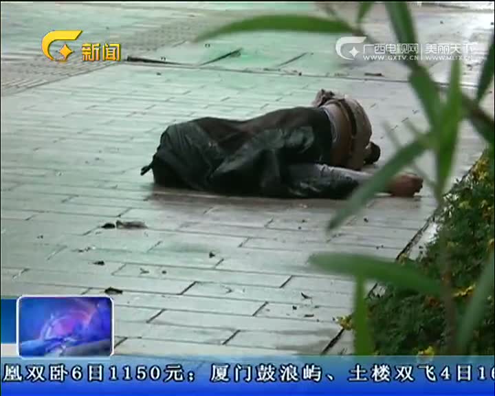 南宁 闹市区发现男尸