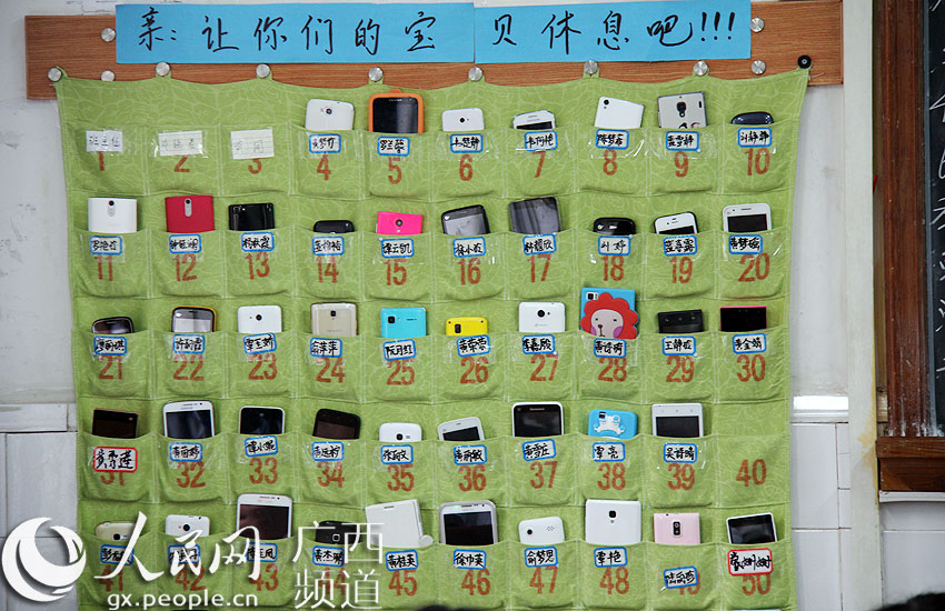 南宁卫校学子告别低头族