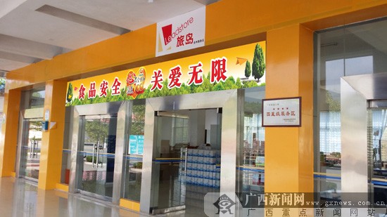 广西最北服务区换新颜 全州服务区打造美丽高