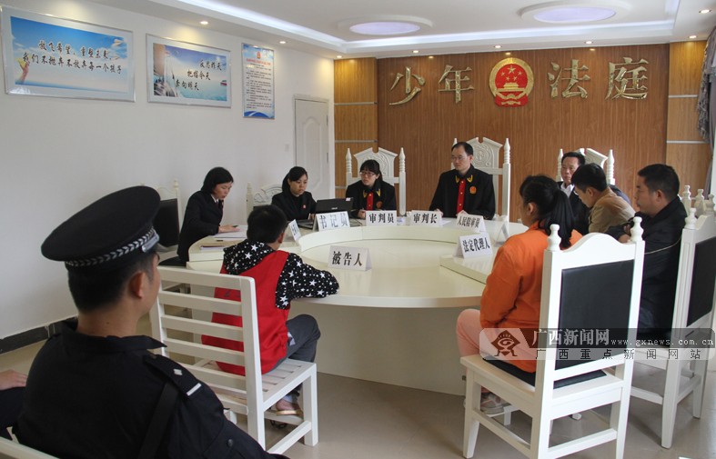 防城港市圆桌少年法庭首次启用 受理未成年人案件