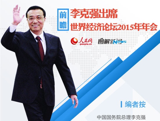 D⣺ˏ(qing)ϯ罛(jng)(j)Փ2015(hu)ǰհ