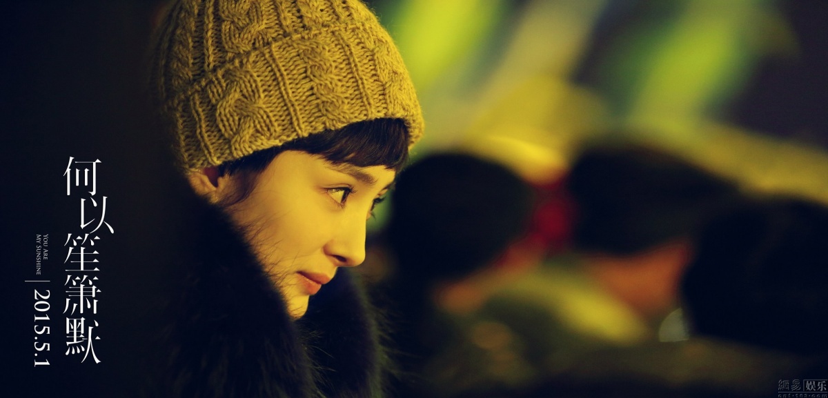 电影版《何以笙箫默》杨幂黄晓明校园造型曝光-广西新闻网