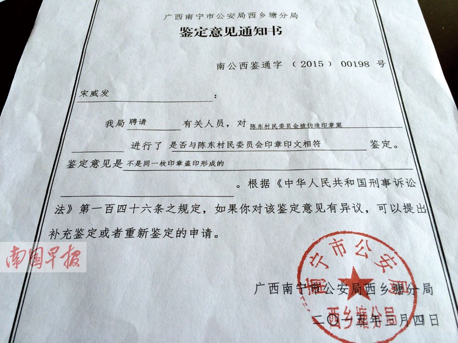 换届协会注册资金前任会长要注册资金合法吗