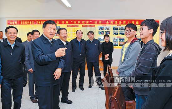 刘云山在广西调研:把全面从严治党要求落到实处