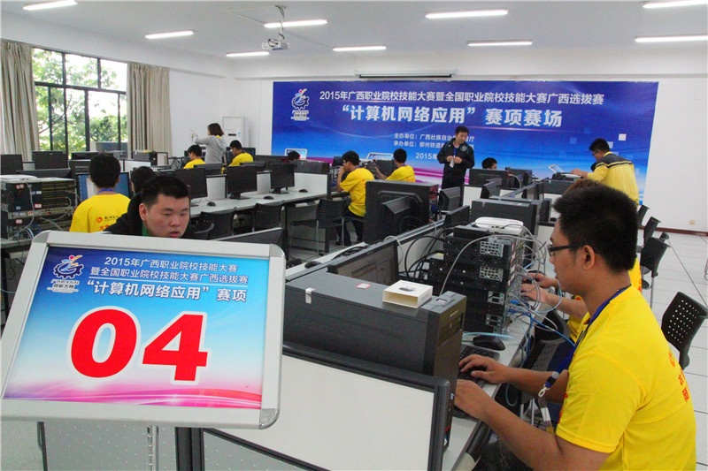 广西新闻网柳州4月27日讯(记者 李伟国)25日,由自治区教育厅主办的2015年广西职业院校技能大赛(高职组)电子信息大赛在柳州铁道职业技术学院开赛。来自柳州城市职业技术学院、南宁职业技术学院、柳州铁道职业技术学院、广西国际商务职业技术学院、广西理工职业技术学院等多所高校52支参赛队共156位选手参加了当天的比赛。大赛包括“嵌入式产品开发”、“物联网技术应用”、“信息安全管理与评估”、“计算机网络应用”和&ld
