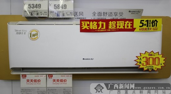 格力老空调 空调王_老款福特嘉年华三厢空调坏了_格力空调王是老款吗