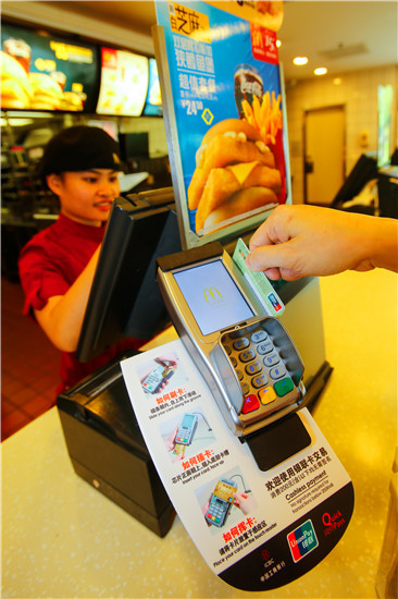 范冰冰一年收入_开麦当劳一年收入(3)