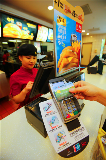 范冰冰一年收入_开麦当劳一年收入(3)