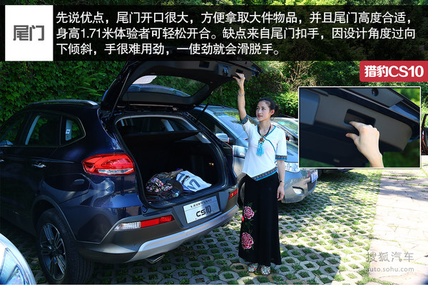 试猎豹CS10 2.0T卓越版 为设计\/空间点赞