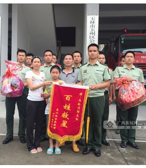 玉林27岁消防员杨科璋坠楼牺牲 怀中2岁女童得