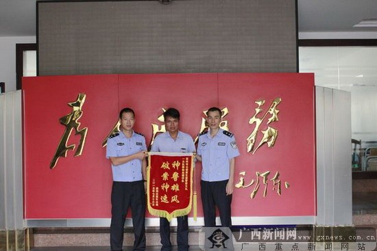 鑫海出租车公司给贺州交警一大队事故中队送锦