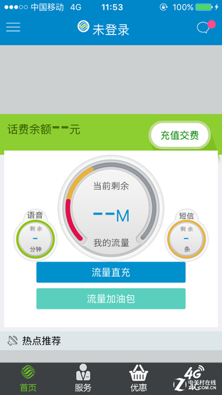 iOS 9公测版迎来更新 多个软件问题解决