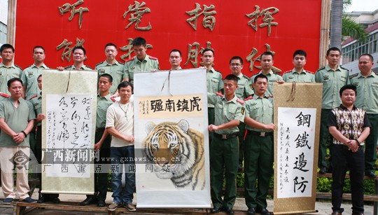 艺术家和边防官兵合影.广西新闻网通讯员 蓝庆侃 杨劲松摄