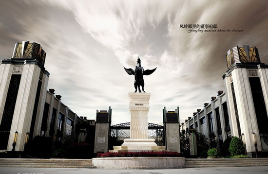 别再说人家名字难听了!4字头好地段你买不买?