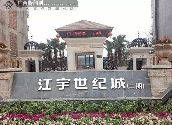 南宁7月房价跌幅全国第七 拖均价"后腿"的楼盘8月优惠继续