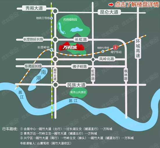 强强联合教育先行 万科城携手滨湖路小学造学