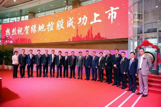 绿地三千亿市值整体上市 房产界地位进一步提升