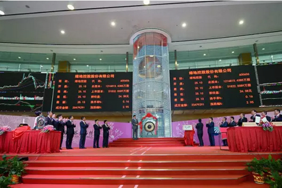 绿地三千亿市值整体上市 房产界地位进一步提升