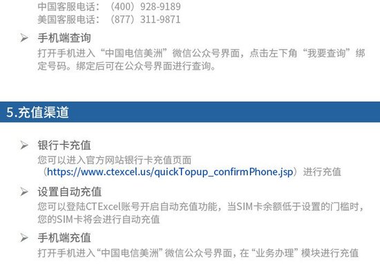 在中国怎么购买美国电话卡 2d18c267d76fc4e596e7f0bfa20f1b60.jpg