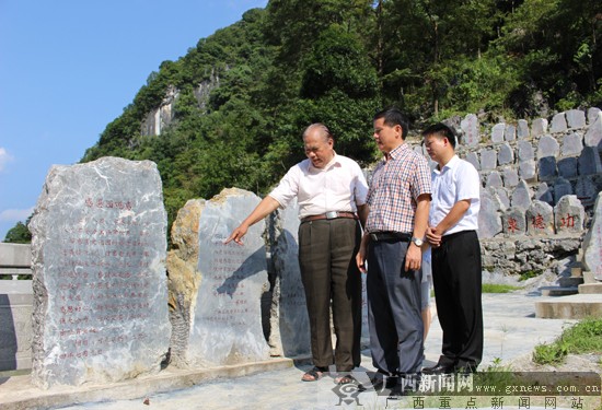 感恩教育覃氏家族与村民合力辟造一方感恩天地