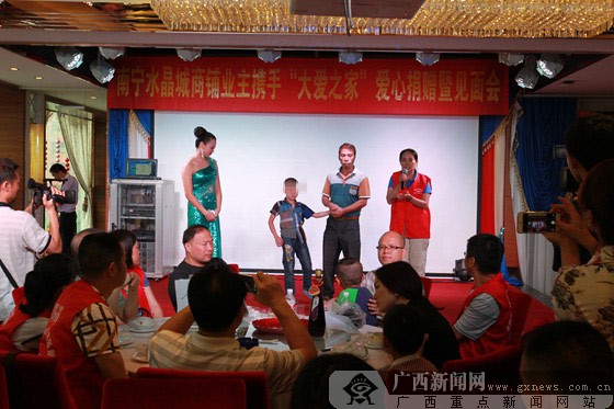 爱心QQ群扬传统美德 志愿者为 大爱之家 病童