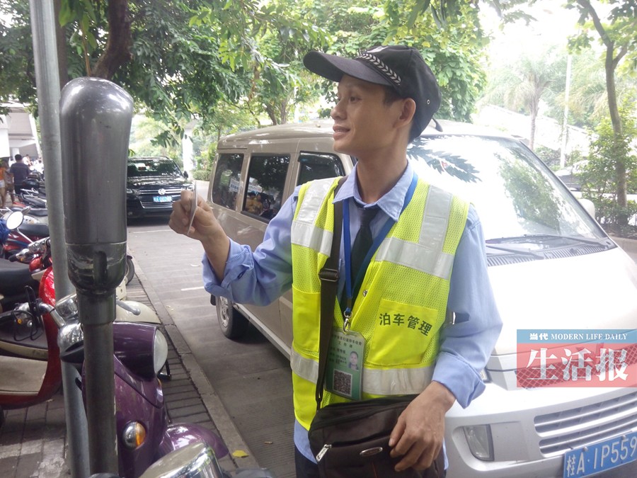 停车时没人管 取车时就冒出来收钱?