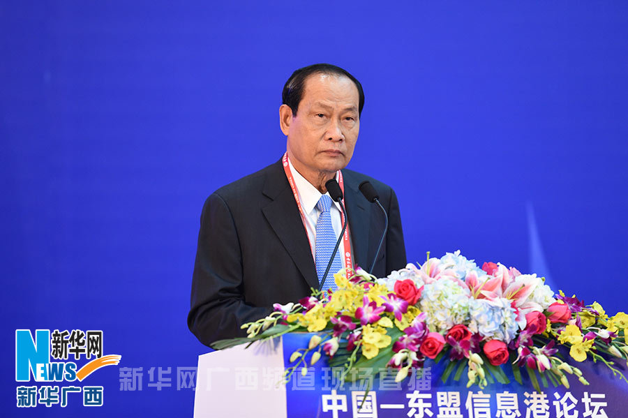 中外嘉宾积极响应推动中国-东盟信息港合作