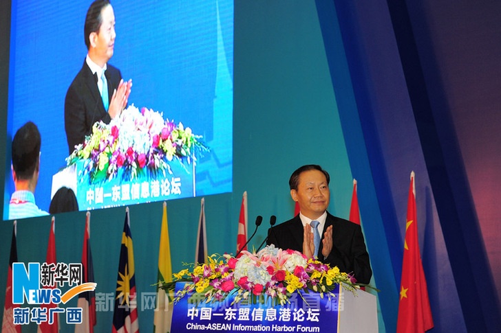 彭清华:共建信息港 助力新丝路