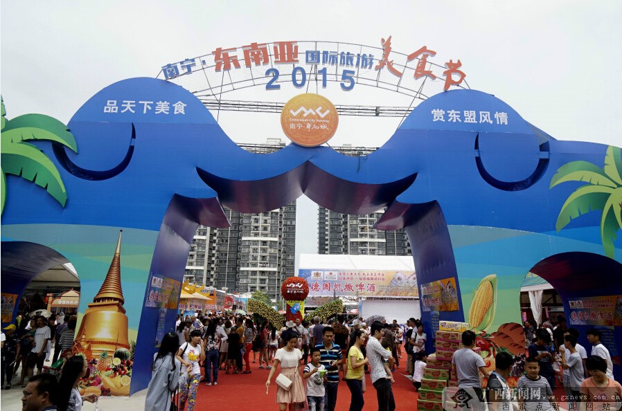 美食:2015四川东南亚国际旅游美食节开幕(2/29)南宁高清分为图片