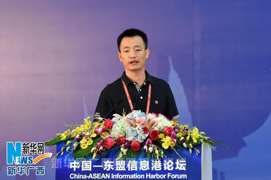 刘桂峰在中国—东盟信息港论坛:打击网络犯罪讨论会上发言