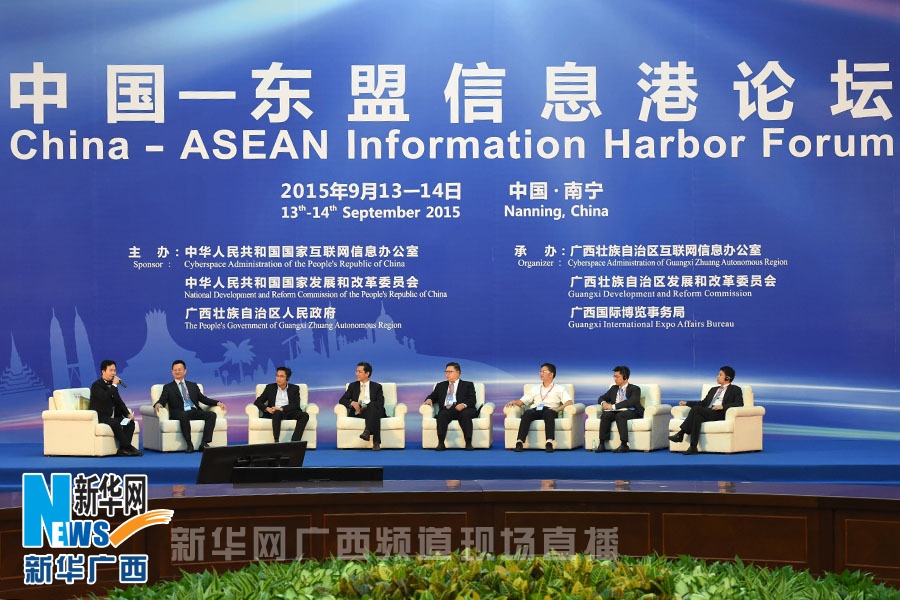 李健:将“新华丝路”打造成国际知名商务撮合平台