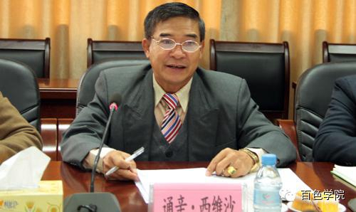 我校与老挝万象市政府代表团开展战略合作洽谈