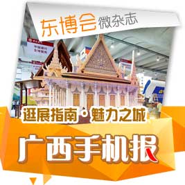 展示台设计海鲜_套自助展台-视频展台-展台创意设计优秀案例(3)