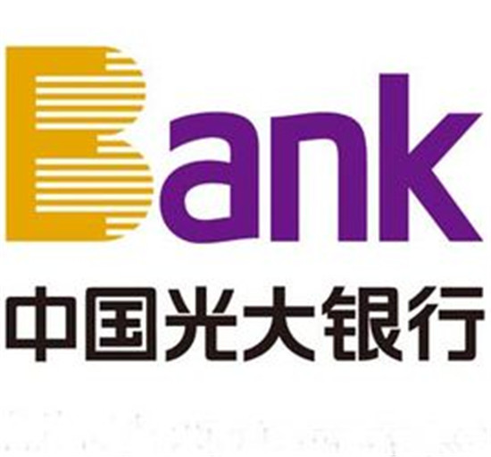 光大银行