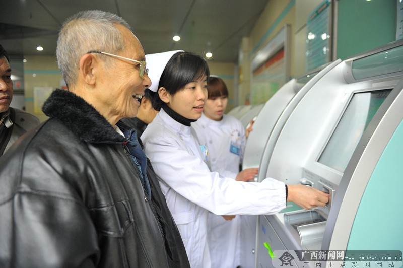 红豆新闻捞:南宁启动诊疗一卡通 就诊不用排长