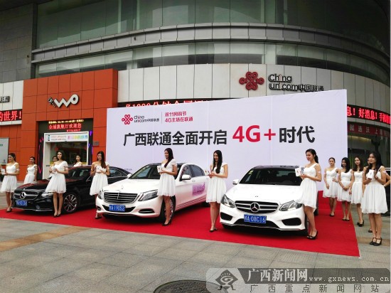 双十一网购节优惠不断 广西联通全面开启4G+