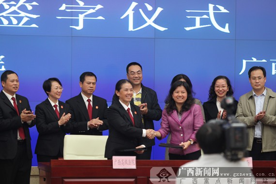 广西高院与保监局签署诉讼财产保全保函备忘录