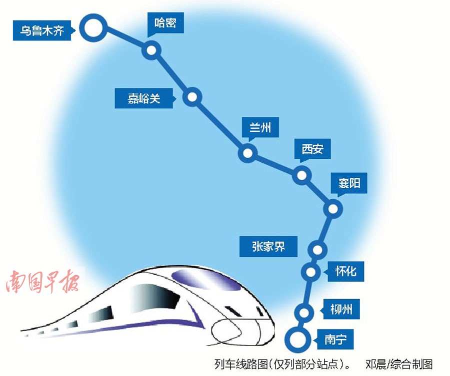 南宁将有特快列车直达乌鲁木齐 全程约需要64