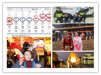 23�ս���ͼ:"������"�ż�ʱ���¯ ������С����